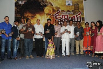 Kshatriya Movie Audio Launch